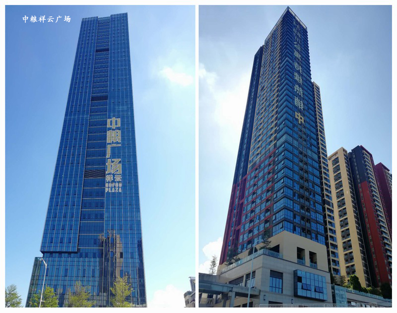 中粮祥云广场幕墙工程（标段一）